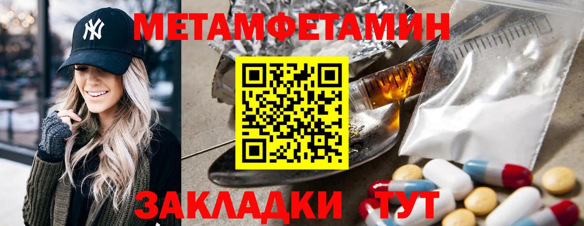 АМФ Premium  АМФЕТАМИН  Усть-Илимск  Вход с VPN 