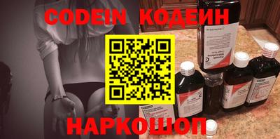 эйфоретик Краснодар
