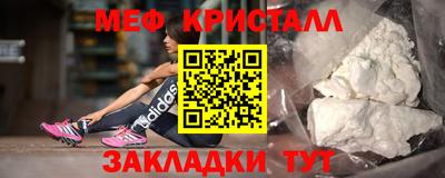 MESCALINE Краснокаменск
