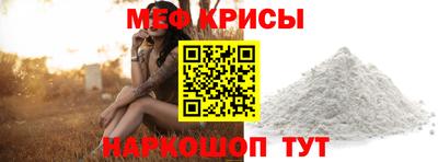 ешки Краснознаменск
