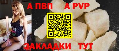 эйфоретик Краснодар