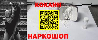 ешки Краснознаменск