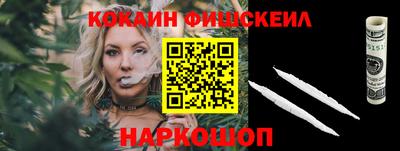 эйфоретик Краснодар