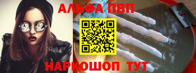 эйфоретик Краснодар