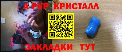 эйфоретик Краснодар
