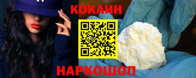 ешки Краснознаменск