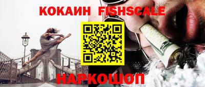 MESCALINE Краснокаменск