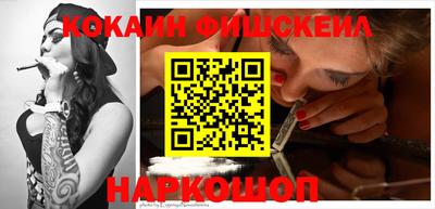 MESCALINE Краснокаменск
