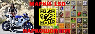 MESCALINE Краснокаменск