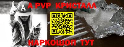эйфоретик Краснодар