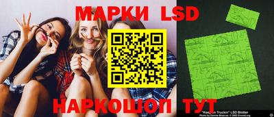 MESCALINE Краснокаменск