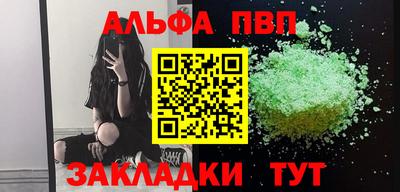 ешки Краснознаменск