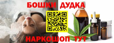 MESCALINE Краснокаменск