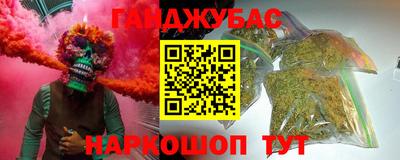 эйфоретик Краснодар