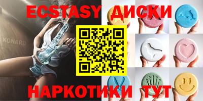 ешки Краснознаменск