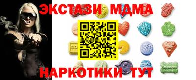 эйфоретик Краснодар