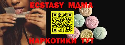 эйфоретик Краснодар