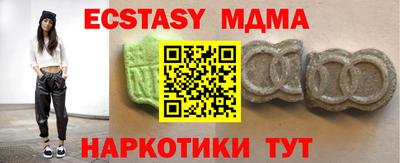 ешки Краснознаменск