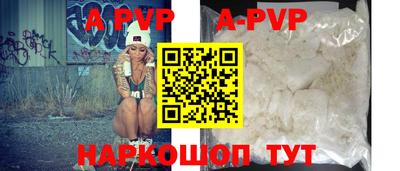 эйфоретик Краснодар