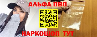 MESCALINE Краснокаменск