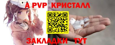 MESCALINE Краснокаменск