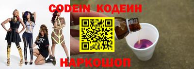 ешки Краснознаменск