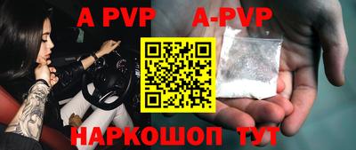 эйфоретик Краснодар