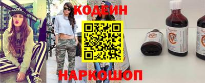 эйфоретик Краснодар
