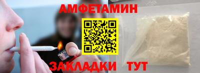 эйфоретик Краснодар