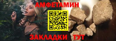 MESCALINE Краснокаменск