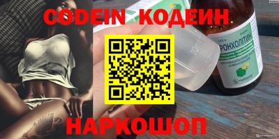 MESCALINE Краснокаменск