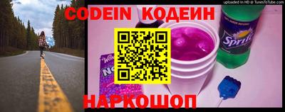 эйфоретик Краснодар