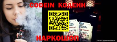 MESCALINE Краснокаменск