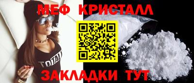 MESCALINE Краснокаменск