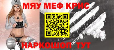 эйфоретик Краснодар