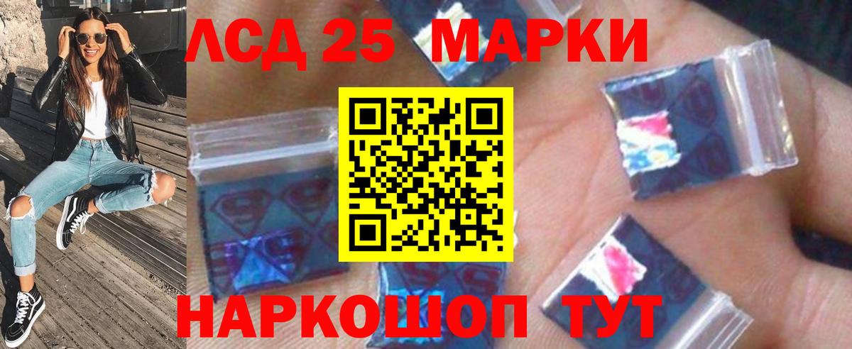 Лсд 25 экстази ecstasy Усть-Илимск