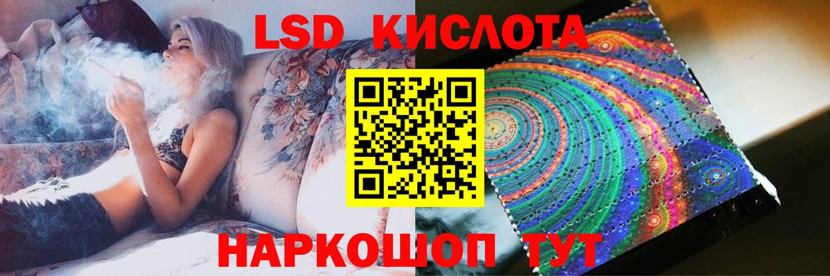 LSD-25 экстази кислота  Вход с VPN  Усть-Илимск  ЛСД экстази ecstasy 