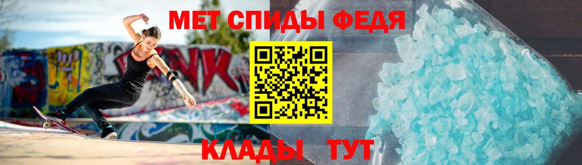Метамфетамин витя  Метамфетамин витя  Усть-Илимск  Вход с VPN 