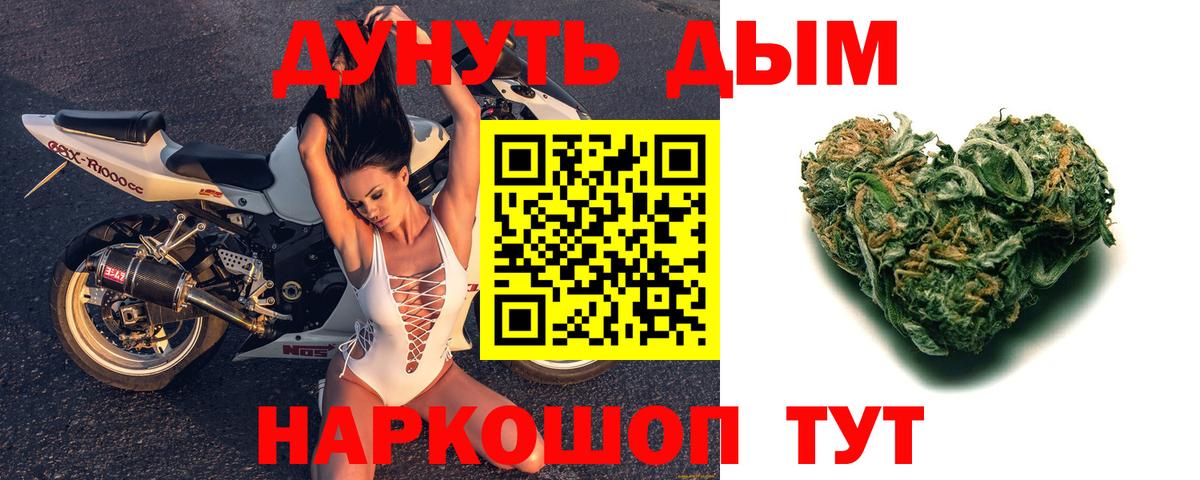 Бошки марихуана семена Усть-Илимск